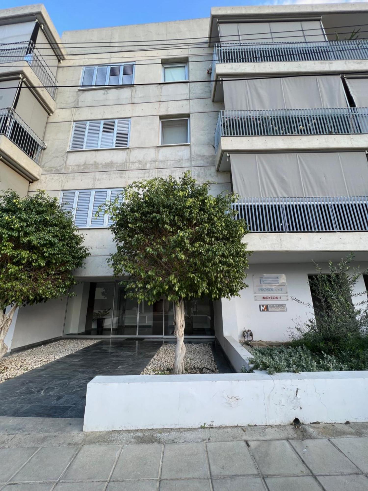 Daniela'S Modern Apartment Strovolos Eksteriør billede